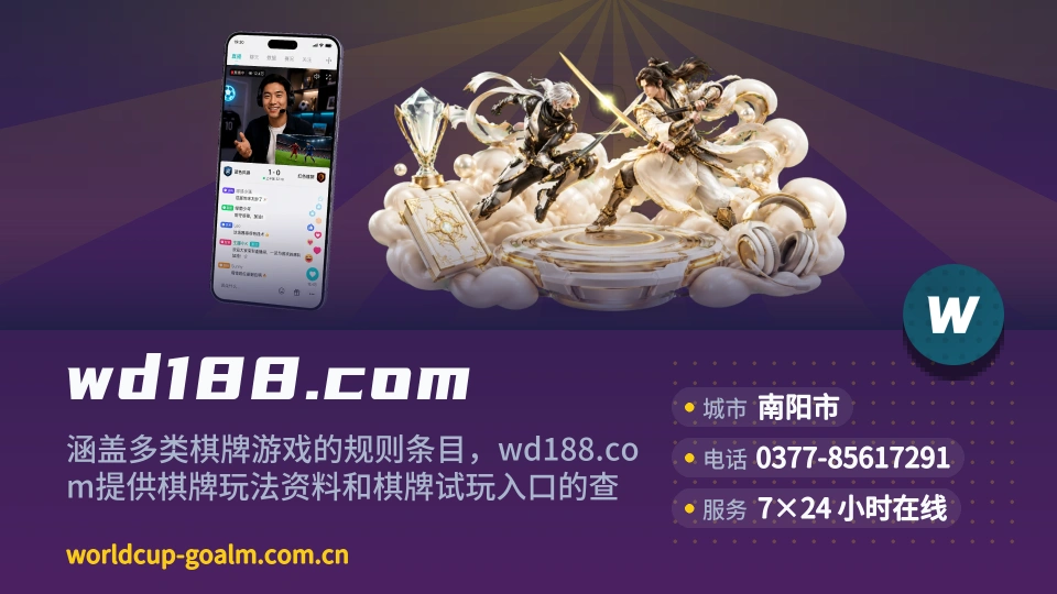 wd188.com是谁