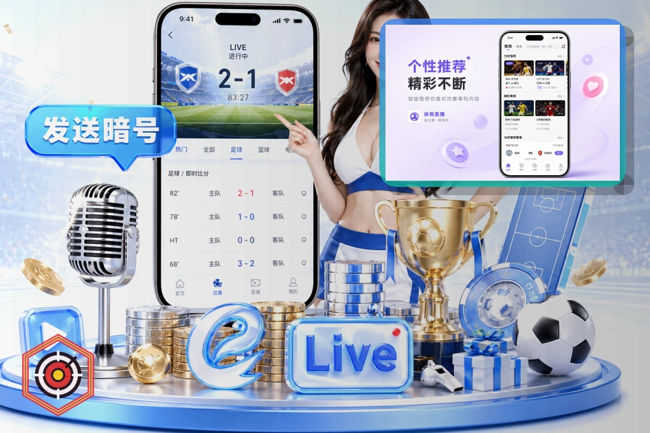 球迷赴北美观赛旅行与交通指南图
